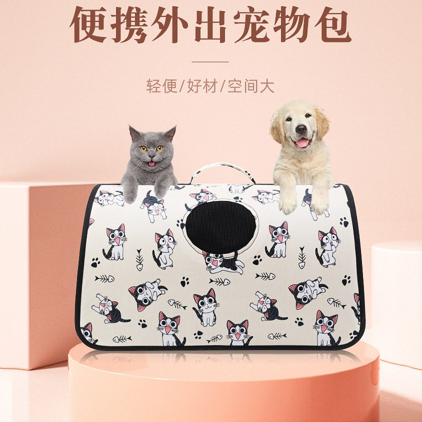 大容量猫包透气单肩斜跨宠物包外出宠物航空箱猫咪狗狗背包