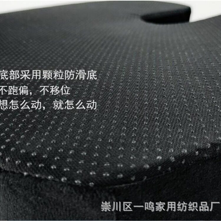 供应夏季凝胶坐垫慢回弹u型记忆棉凝胶冰垫汽车办公清凉做垫