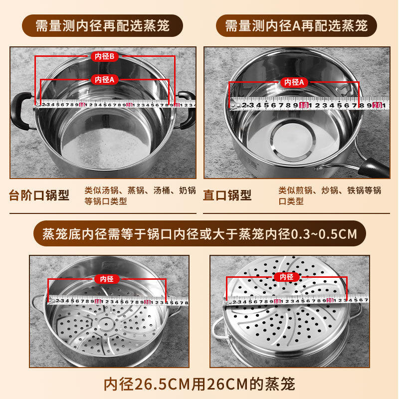 万能蒸格蒸屉304不锈钢蒸笼奶锅蒸锅篦子蒸盘蒸架蒸笼屉蒸片格层