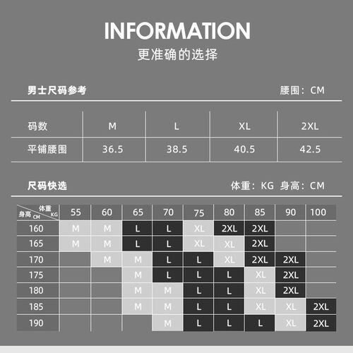 新款男士内裤男士三角裤男款中腰螺纹高叉内裤裤衩
