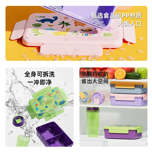源头工厂儿童饭盒可进微波炉户外保鲜盒食品级上班族专用加热便当
