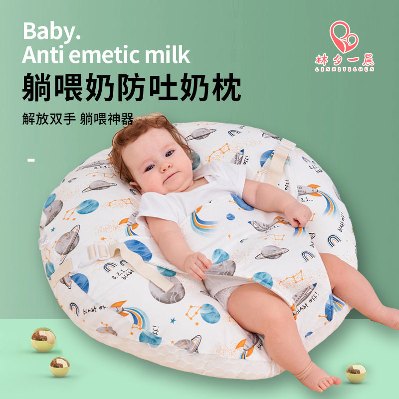 婴儿防吐奶枕头斜坡枕垫防溢奶呛奶新生儿躺喂奶靠垫哺乳枕头