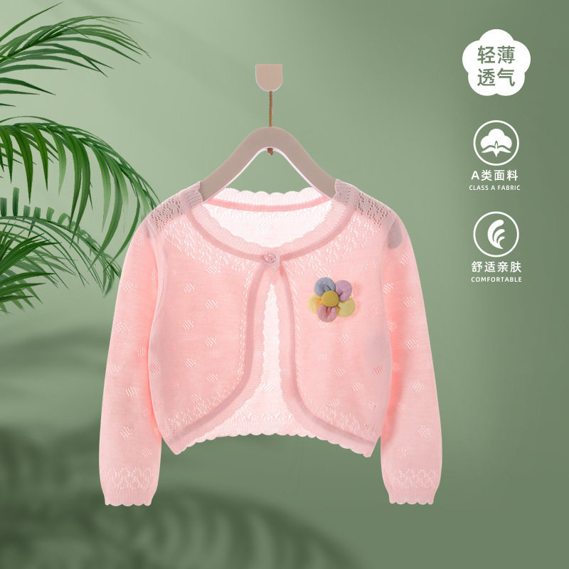宝宝冰丝开衫薄款小外套夏天镂空披肩防晒衣服婴儿夏季女童空调衫