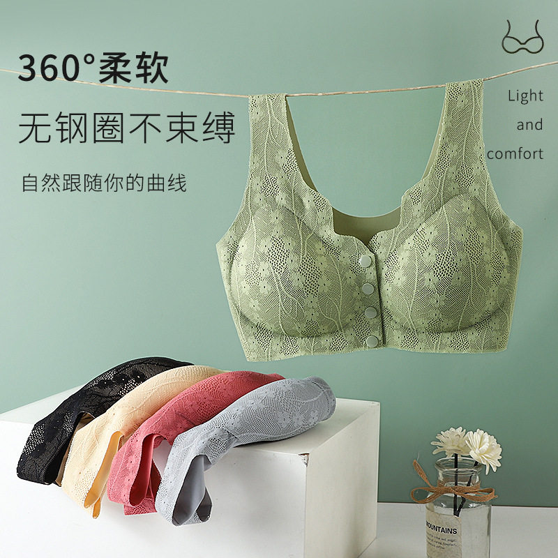 中老年4扣前开扣妈妈内衣无痕裸感无钢圈收副乳内衣女背心式文胸