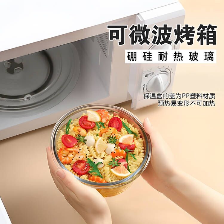 微波炉加热玻璃饭盒冰箱保鲜碗带盖密封盒便当盒学生大容量午餐盒