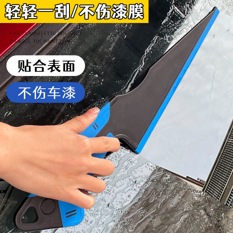 汽车贴膜工具橡胶枪形水