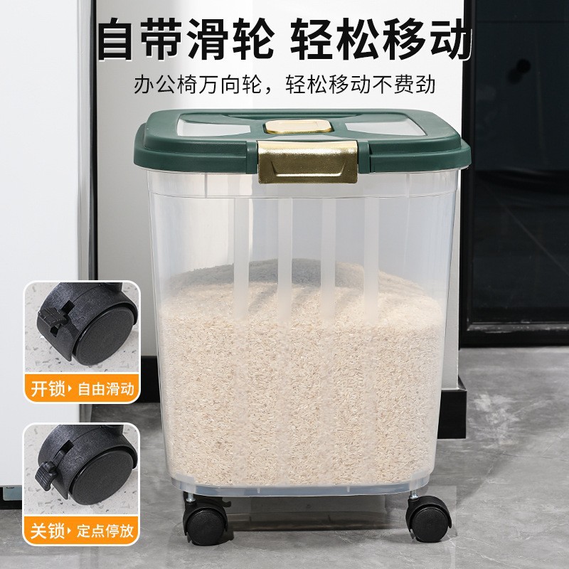 透明米桶50斤大容量翻盖密封防虫防潮家用食品级pp厨房收纳米桶箱