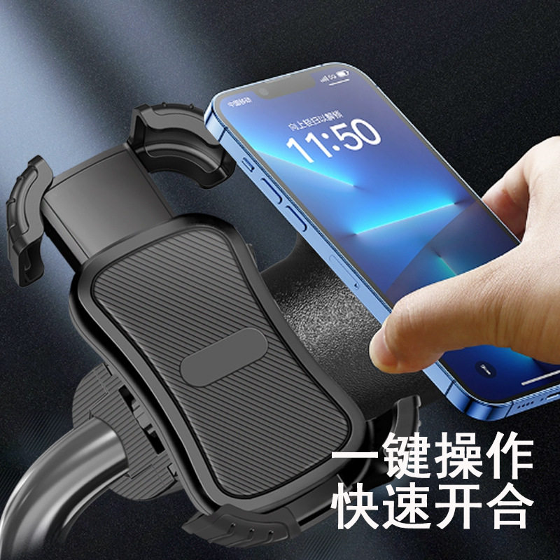 2026新款电瓶车手机支架 电动车摩托车下拉式四爪防抖支架