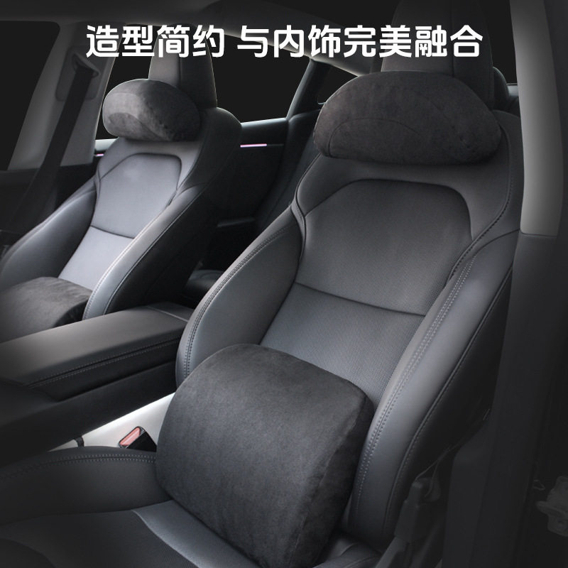 适用特斯拉官方款Model 3/Y汽车头枕腰靠高级感翻毛皮护颈靠垫枕