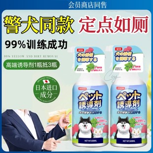 【日本院线】狗狗定点上厕所神器狗定点排便诱导剂大小便训练尿垫