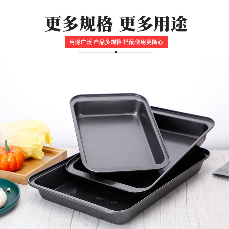 家用不粘烤盘 长方形加深 碳钢加厚烤箱专用烘培蛋糕饼干多用托盘