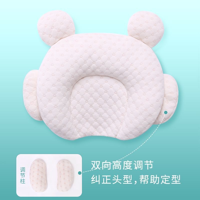 新生婴儿乳胶定型枕0-1岁宝宝辅助定型矫正偏头婴儿枕头彩棉枕套