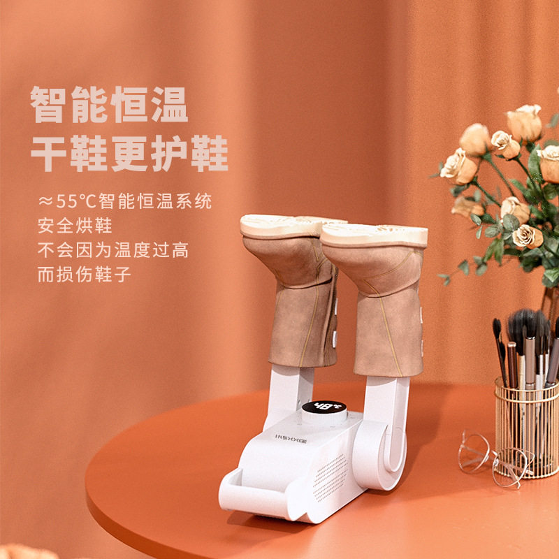 智能烘鞋器干鞋器家用鞋子烘干器烘干机杀菌除臭烤暖鞋速干烘鞋机
