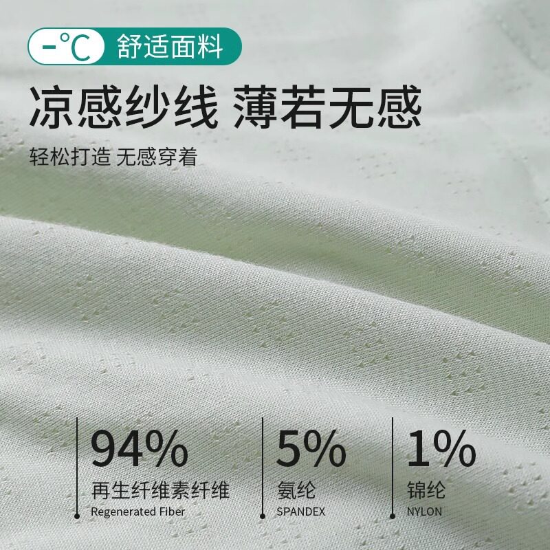 男童冰丝平角内裤儿童夏季薄款网眼透气四角短裤中大童小宝宝内裤