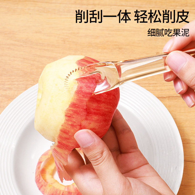 双头刮泥勺婴儿辅食宝宝吃苹果泥刮勺子刮水果泥挖器工具
