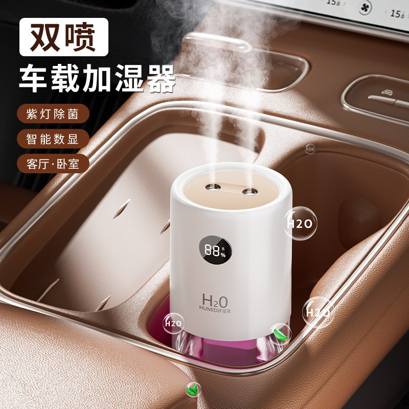 车载双喷除菌加湿器补水家用静音卧室孕妇婴儿负离子净化加湿