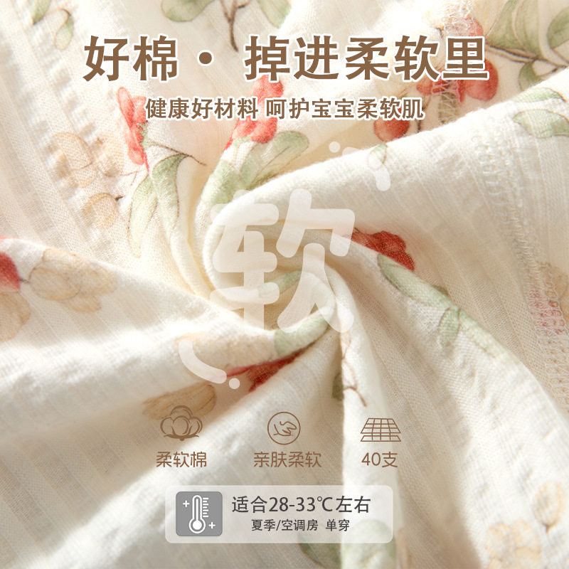 婴儿连体衣夏季纯棉衣服夏天新生儿空调服长袖睡衣薄宝宝哈衣夏装