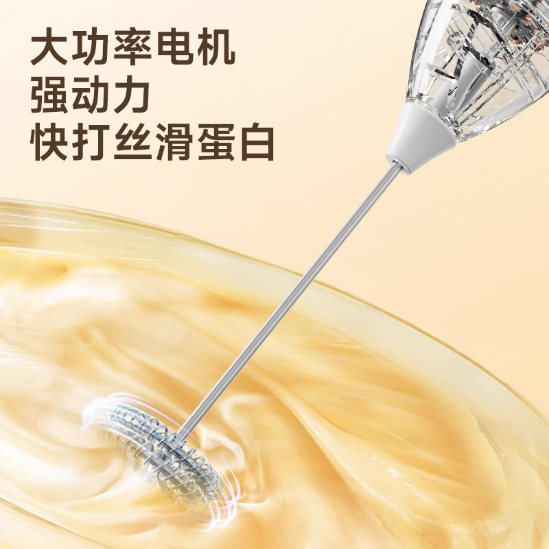 家用电动打泡机多功能奶油咖啡打发器自动奶泡搅拌器手持打蛋器