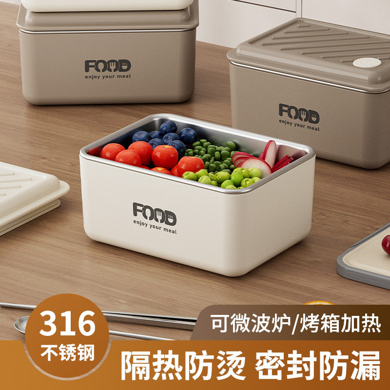 316不锈钢多层保温饭盒上班族可微波炉加热便当盒方餐盒饭桶三层