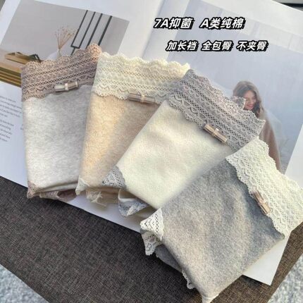 2025秋冬新款纯棉内裤女生7A抑菌A类全棉女士三角裤蕾丝边纯欲风