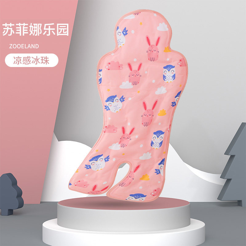 【新款】婴儿推车凉席宝宝安全座椅冰垫儿童推车餐椅冰垫靠垫