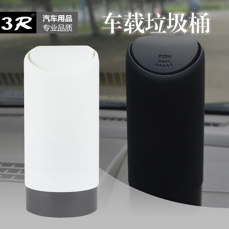3R硅胶汽车载垃圾桶 创意时尚 车用收纳置物盒可拆水洗垃圾桶
