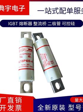 法国熔断器NH3GS69V400PVNH3GS69V450PVNH3GS69V500PV