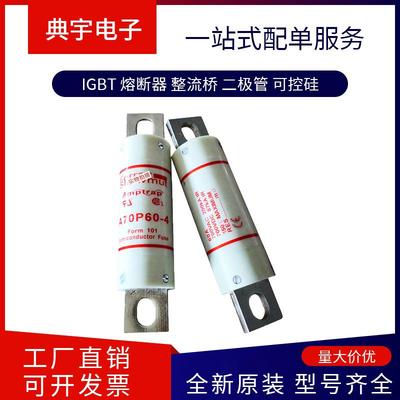 法国熔断器NH3GS69V400PVNH3GS69V450PVNH3GS69V500PV