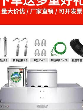 商用抽油烟机不锈钢排烟罩饭店家用厨房农村土灶吸烟机排风机