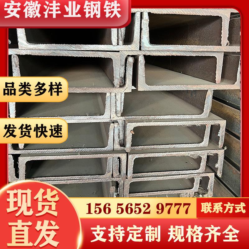 热镀锌槽钢QB幕墙工程用##镀锌槽铁国标u型热轧C型钢