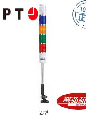 TL-50LLI/r31红色LED常亮间断蜂鸣警示灯供应TL-50