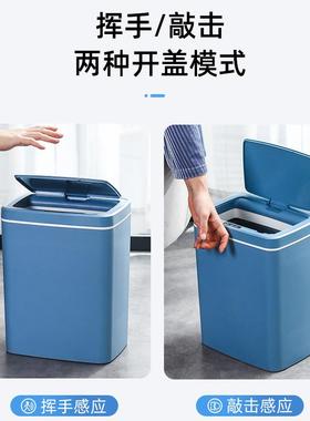 新一代智能感应垃圾桶家用脚踢静音开盖垃圾桶Trashcan礼品