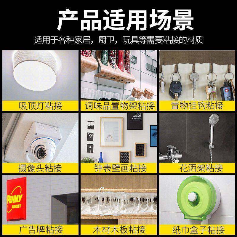 免钉胶速干高粘度厨卫镜子免打孔粘墙独立站跨境厂家领券下单