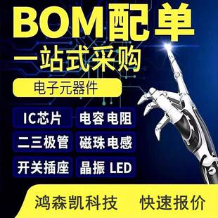 贴片电容CL21B225KAFNNNE原装08052.2UF225K25VX7R±10%