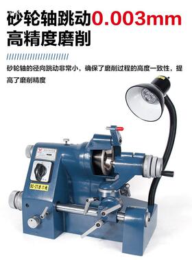 雄鹰精磨刀机BC-2T铣刀雕刻刀铣刀车床车刀钻头cnc