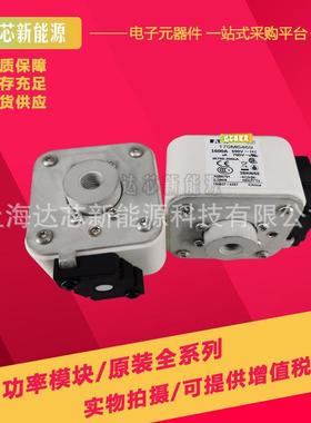 170M6468170M6469170M6470170M6471全新现货快递熔断器