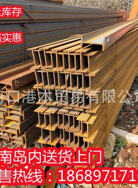 工字钢型材H型钢钢材角铁C型钢U型钢三角铁方钢角钢槽钢钢架材料