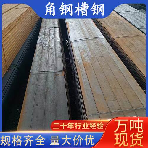 热镀锌槽钢u型钢c型钢材型材冷弯异型钢热轧幕墙打孔建筑承重