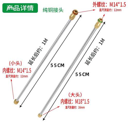 农用打药机喷雾器配件大全不锈钢喷杆电动喷雾器高压伸缩杆喷杆