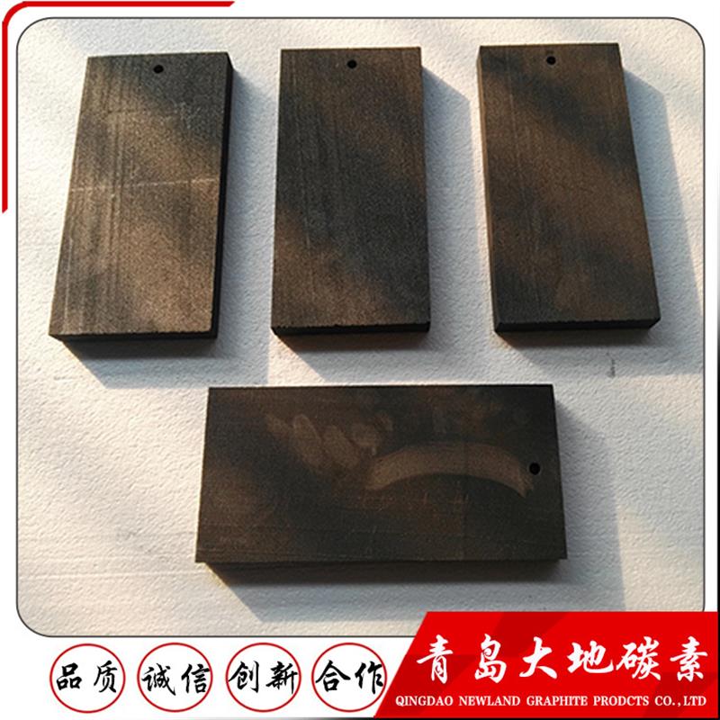 导热石墨电级板普通石墨方形导电石墨块阳极碳棒石墨电级销售图片