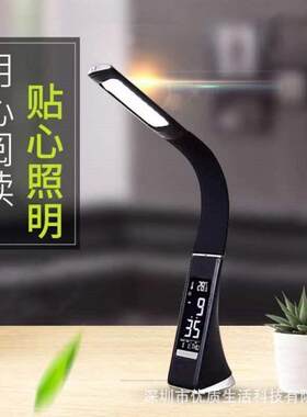 usb插电led护眼台灯学生学习办公室万年历商务仿皮纹台灯床头闹钟