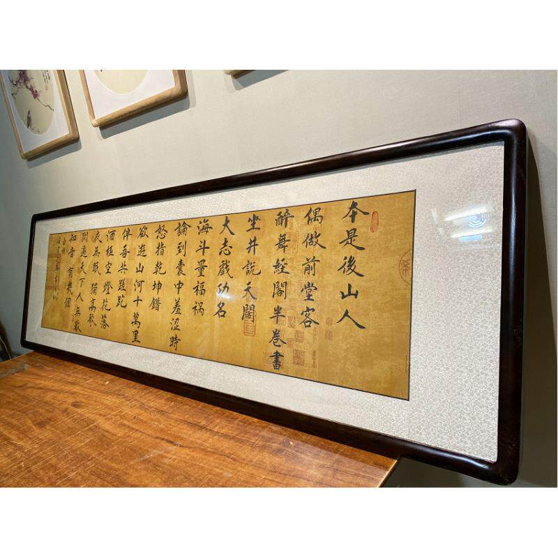 A524自嘲手写书法真迹客厅卧室书房办公室字画装饰挂画实木框横幅