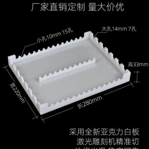 亚克力移液管架玻璃吸管托盘亚力克沥水架吸管架实验室滴管架