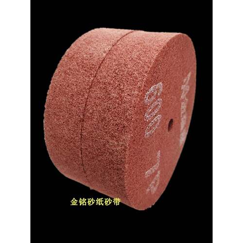 尼龙轮纤维抛光轮不织布轮不锈钢拉丝轮抛光片200*507P9P12P