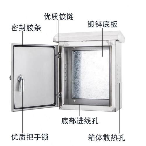 户外不锈钢抱箍箱防雨水防尘配电箱立杆监控设备箱灯杆控制箱