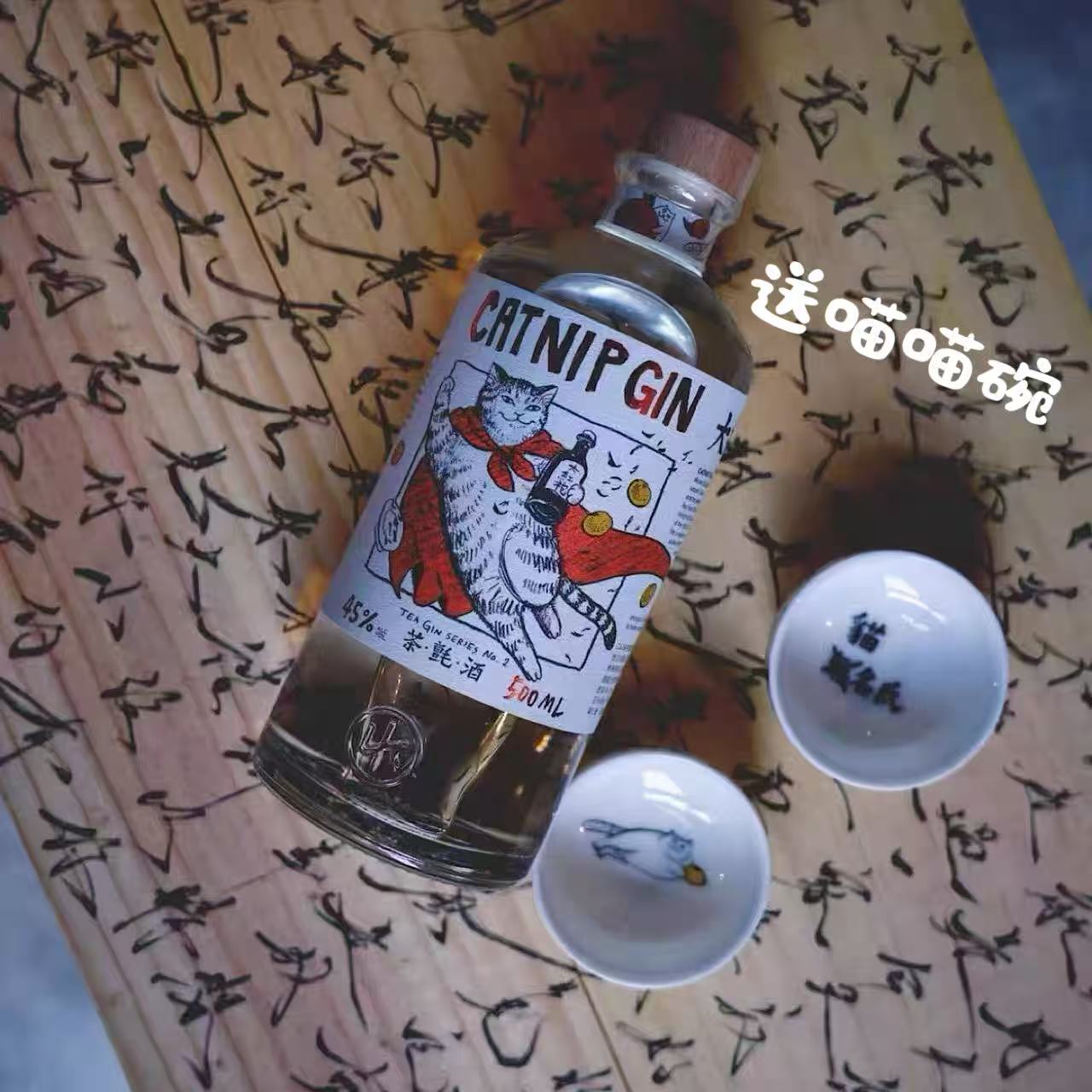 香港无名氏猫茶金酒第二话大红袍