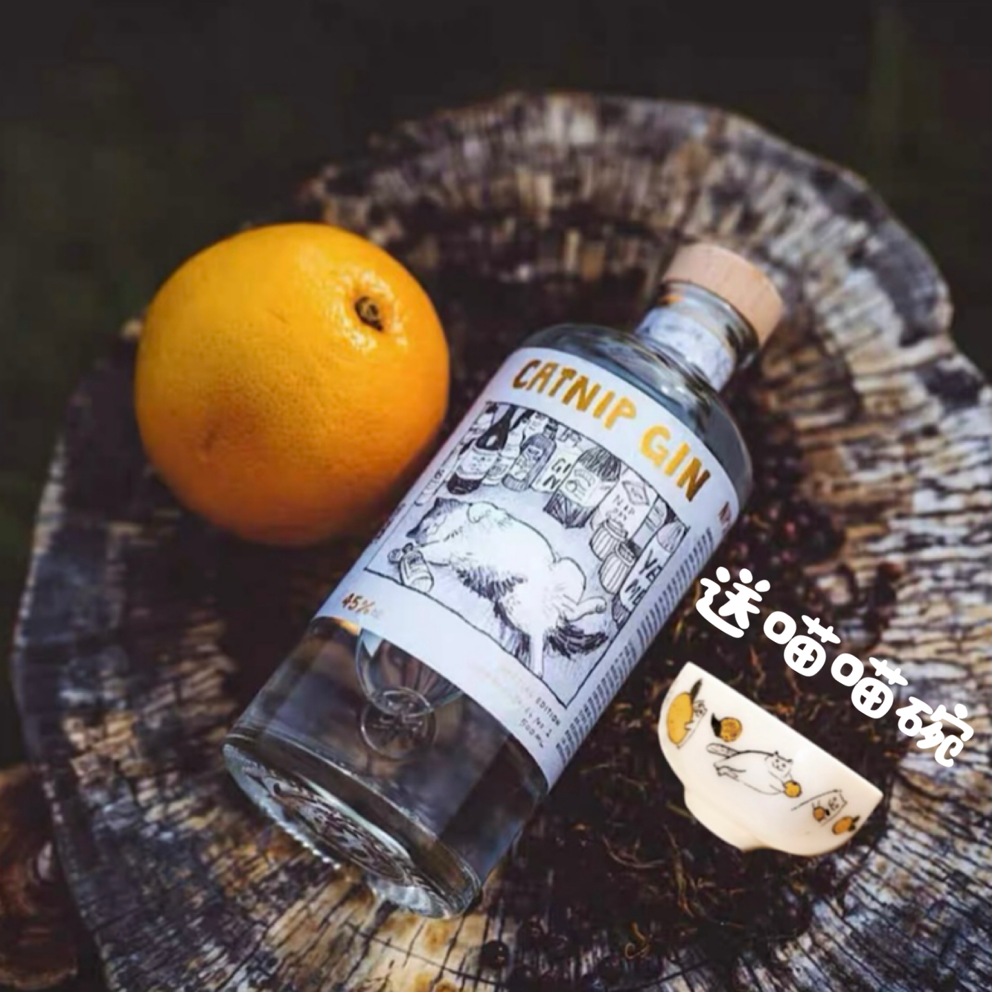 无名氏猫茶金酒第一话凤凰单丛