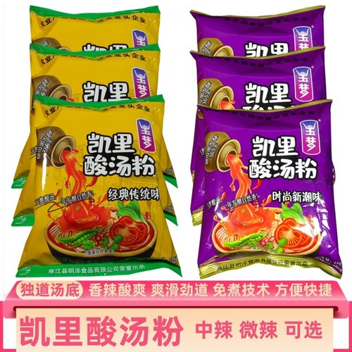 贵州玉梦凯里酸汤粉方便粉