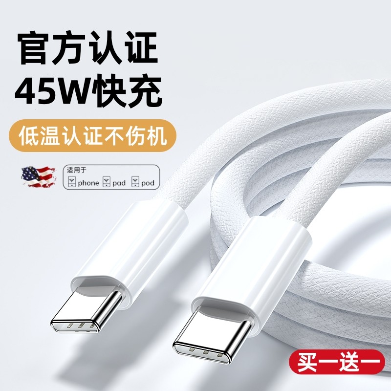 卡耐谱编织pd快充适用苹果充电线器iphone17/16pro/15/14/13/12/11/x/xr数据线max苹果8plus头正品xs原加长装,3C数码配件,手机数据线,淘宝优惠券,粉丝福利购,淘宝优惠卷