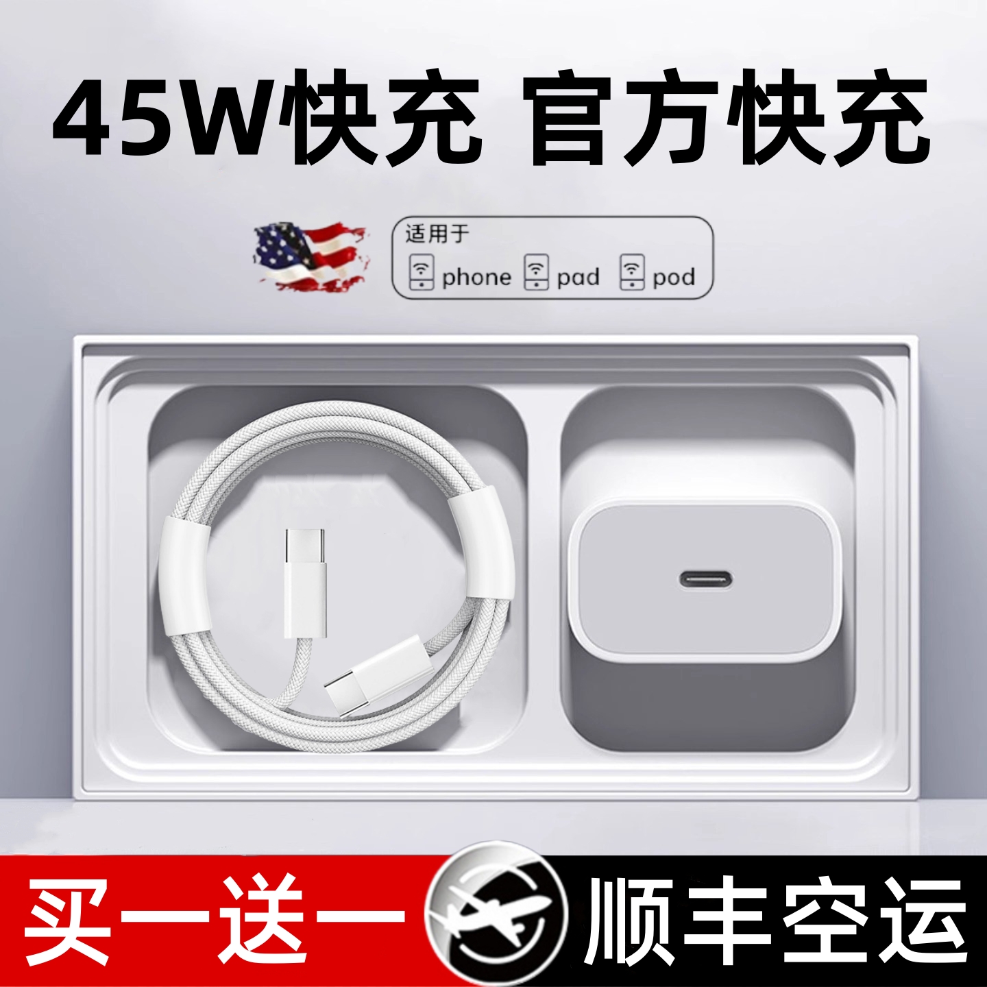 【新机专用】【45W快充】卡耐谱适用苹果17充电器头原16手机iPhone15promax数据线14plus编织13套装12平板PD